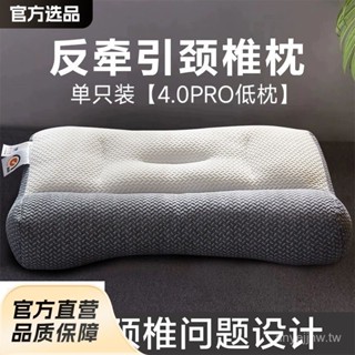 現貨頸椎枕頭日本骨科反牽引枕家用護頸椎枕芯助睡眠功能枕頭芯一對裝