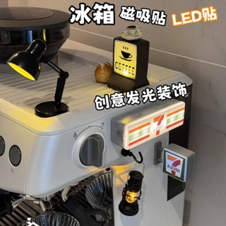 【小紅書同款】咖啡店磁吸冰箱貼 創意便利店燈牌 可磁吸全家燈箱玩具 迷你711冰箱貼 LED冰箱磁吸裝飾