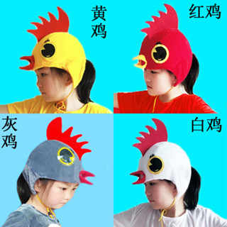 輕便不壓小雞表演服兒童的帽子小公雞母雞舞蹈話劇大公雞表演服裝卡通頭飾輕便不壓小雞表演服兒童的帽子小公雞母雞舞蹈話劇大公雞