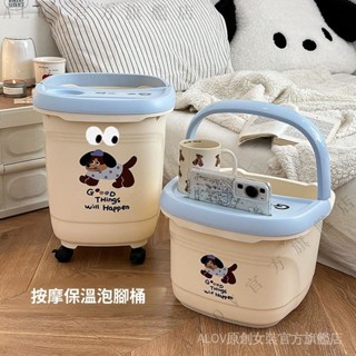 ✨臺灣出貨#【店鋪熱銷】高顔值可愛泡腳桶傢用塑膠按摩洗腳盆過小腿宿捨足浴桶保溫洗腳桶
