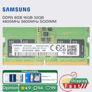 三星 DDR5 8GB 16GB 32GB 4800MHz 5600MHz 筆記本電腦記憶體 sodimm 記憶體 WWFR