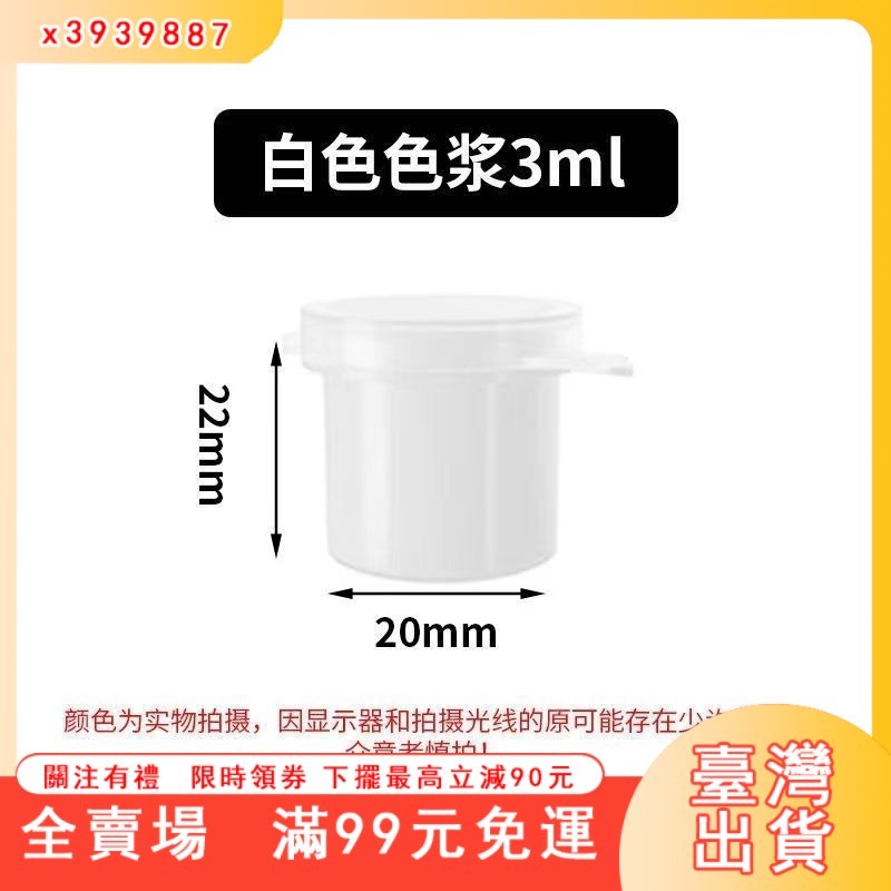 臺灣出貨 瓷磚修補劑縫隙大理石修補膏速幹瓷磚孔陶瓷臉盆水池地闆磚修補膏