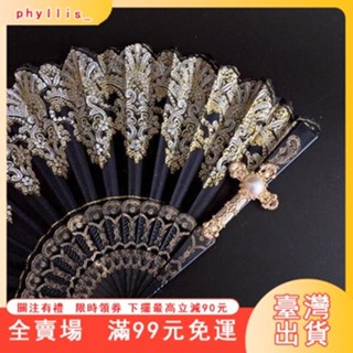 臺灣出貨 復古宮廷風lolita手作燙金摺扇華麗歐式洛麗塔茶話會漫展道具扇子