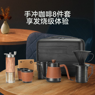 現貨優惠#咖啡配件 手衝咖啡組 手衝咖啡禮盒商務企業分享壺5件套8件套節日禮品咖啡壺手衝套裝