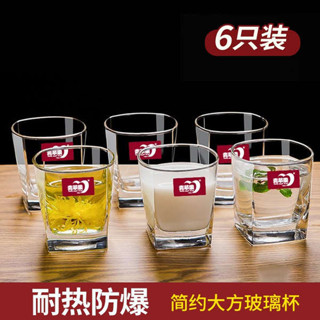 下午茶具組 茶具組 旅行茶具組 青蘋果玻璃杯家用耐熱四方透明加厚客廳喝水杯子果汁泡綠茶杯套裝