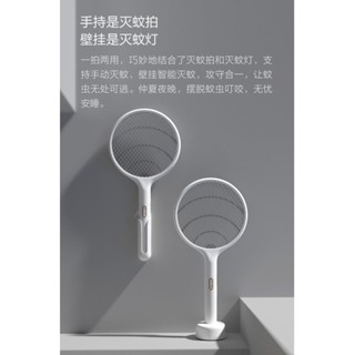 免運下殺 底價ↂ⊕☎小米米家有品 SOLOVE素樂立式電蚊拍P1 電蚊拍充電式 電蚊拍小米 家用強力電蒼蠅拍 USB現