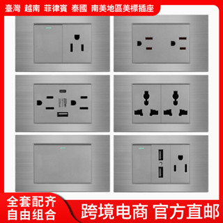 熱銷臺灣墻壁金屬鋁插座美標灰色usb15A開關插座110V闇裝USB家用麵闆