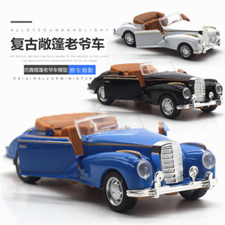 1:36複古敞篷老爺車閤金車模 閤金車汽車兒童玩具車擺件經典模型