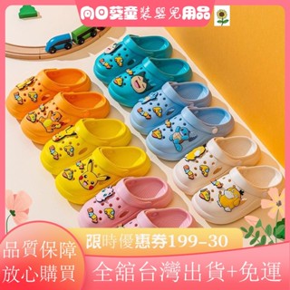 ✨滿額+免運✨寶可夢 涼鞋兒童 童鞋洞洞鞋 男童女童 皮卡丘鞋子 小孩拖鞋 卡通可愛 室內居家涼拖鞋 防滑軟底 寶寶TU