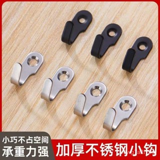 📣新店超低價🎉超值【30衹】迷你掛鈎廚房門金屬多功能實心打孔小號物件掛包多用