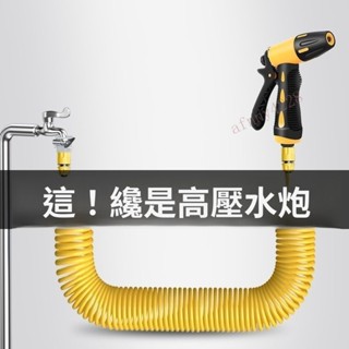 洗車水槍搶高壓水管軟管帶泡沫噴壺神器傢用強力衝洗陽臺噴頭噴槍🧨新品熱賣中/免運