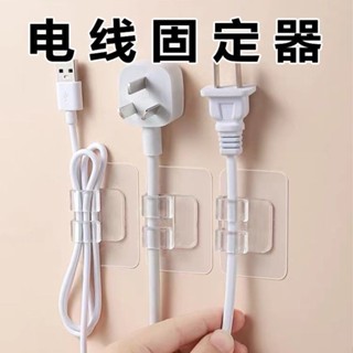 居家必備免打孔無痕理線器電線固定器線卡扣收納掛牆走線固定器