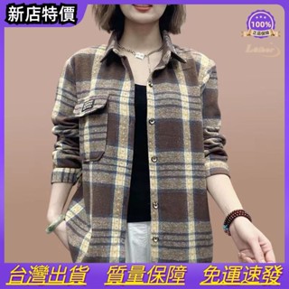 春秋季新款媽媽百搭上衣格子外套中老年長袖洋氣磨毛襯衫加厚開衫BOWT~