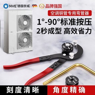 ✨ 限時特價🌈 空調銅管專用手動彎管器鐵管鋁管彎管機鍍鋅管折彎器不銹鋼折彎機