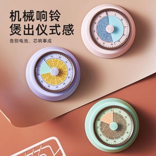 計時器 ✨️定時器 ✨️【3259人收藏】創意廚房計時器 提醒器 機械定時器 帶磁吸冰箱貼家用做飯烹飪小鬧鐘現貨免運