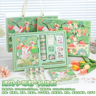 手帳本禮盒Notebook gift box手賬本禮盒套裝女孩生日禮物兒童筆記本本子文創禮盒手杖活頁開學25.4.17