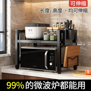 加厚伸縮微波爐置物架 收納層架 廚房伸縮置物架 微波爐架 廚房收納架 微波爐 置物架 伸縮架 烤箱架 氣炸鍋架 電鍋架