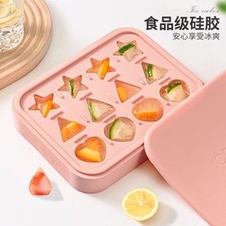 三合一冰塊模具家用食品級矽膠冰格製冰盒凍冰塊製造機輔食盒#現貨三合一冰塊模具家用食品級矽膠冰格製冰盒凍冰塊製造機輔食盒