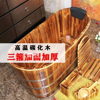 維斯 廠家直銷 三箍加厚美容院泡澡木桶單成人浴缸浴桶傢用洗澡盆沐浴薰蒸桶帶蓋