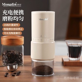 電動磨豆機 家用 便攜 研磨器 手磨 咖啡機 咖啡豆 研磨機 磨粉器