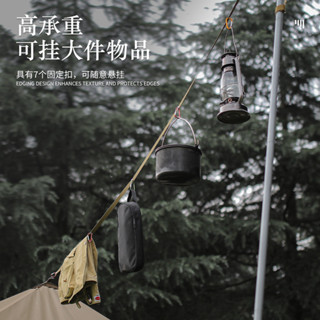 戶外帳篷天幕延長帶多功能晾衣繩拉繩防風繩野營戶外繩子露營配件