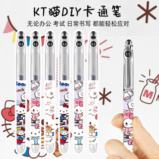 日本pilot百樂中性筆P500三麗鷗凱蒂貓DIY學生用大容量0.5刷題考試筆走珠筆 黑色 學生文具禮物送禮高顏值