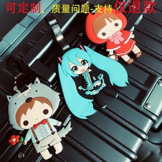 行李吊牌 ✨️行李牌 ✨️登機牌 ✨️辛普森海綿寶寶卡通吊飾個性標識牌 行李箱掛牌 防丟旅行箱包裝飾品現貨免運