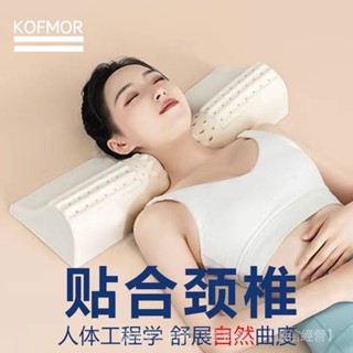 睡眠好質量 枕頭 天然乳膠枕枕護頸 防蟎 睡眠枕頭 午睡枕頭泰國原裝進口乳膠枕助睡眠單人枕頭舒緩頸椎睡覺專用護頸按摩枕芯