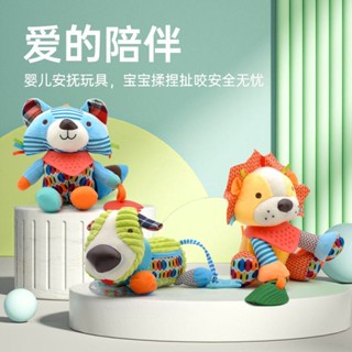 LaKi-【多功能安撫】寶寶布偶玩具標籤嬰兒可入口可咬安撫玩偶公仔哄睡眠啃咬陪伴娃娃