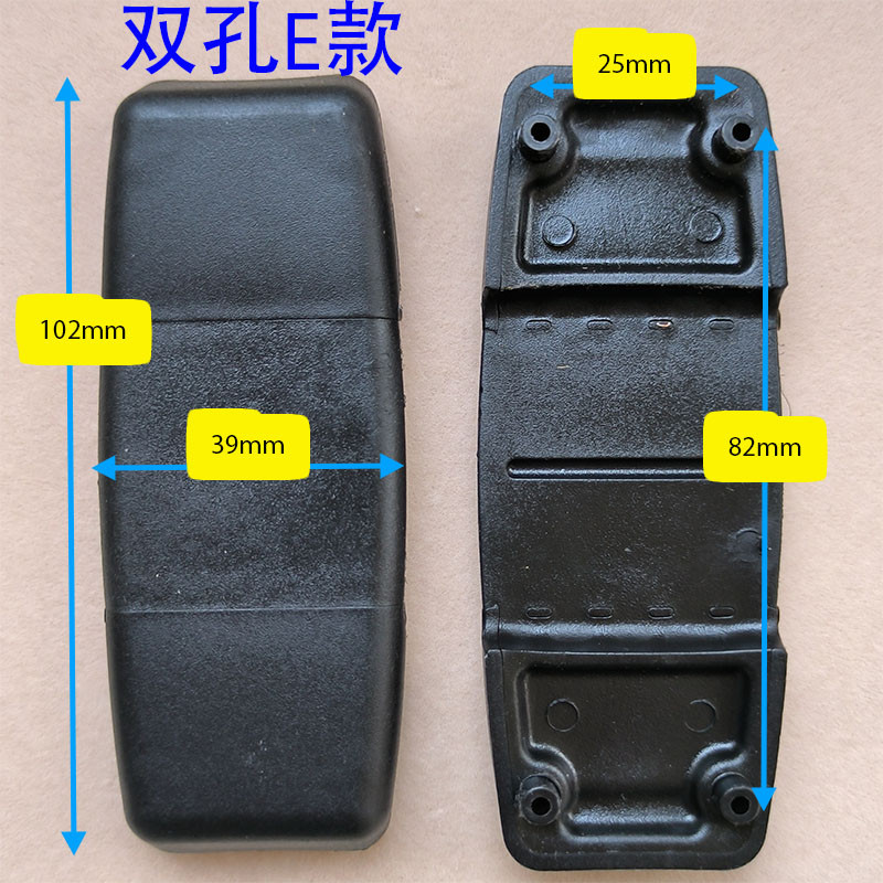 samsonite新秀麗行李箱合頁鉸鏈配件新秀麗貝殼箱鉸鏈合頁