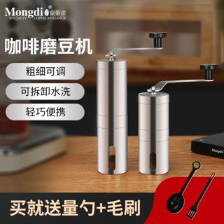 ￡咖啡研磨器￡現貨 [店鋪熱銷]手搖磨豆機便攜咖啡豆手動研磨器家用不銹鋼磨粉機小型意式咖啡機