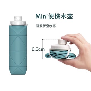 矽膠折疊水杯600ml｜防摔騎行水壺｜戶外露營健身便攜神器｜多色吸管款｜9.9折關註禮