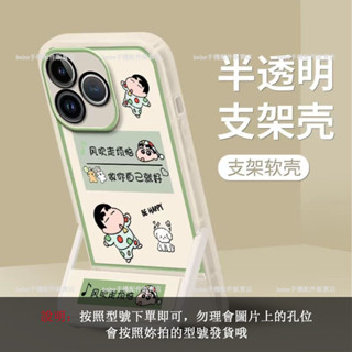 無憂小新 可折疊隱形支架 防摔手機殼 Redmi 紅米 Note 14 Pro+ 14 13 12 11 10 Pro