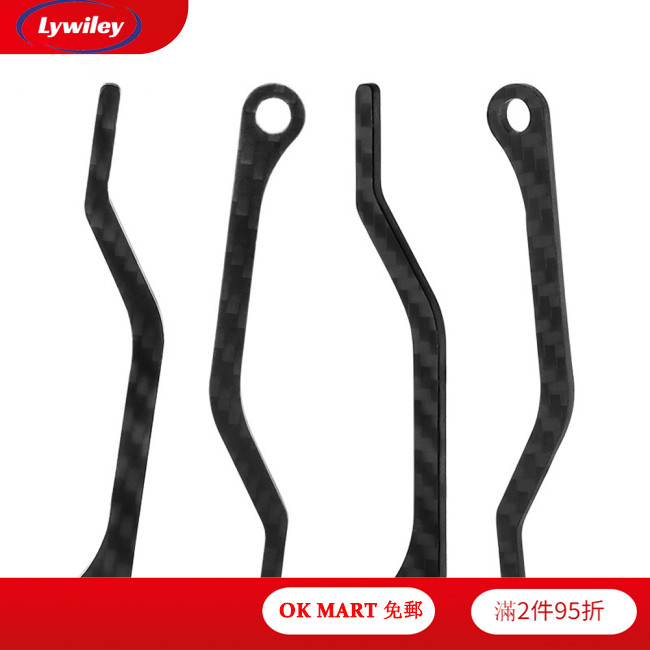 Lywiley自行車鏈條穩定器超輕碳纖維導鏈器鏈條防墜器自行車配件