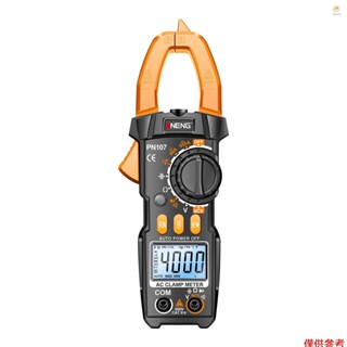 Casytw ANENG PN107 數字鉗形表 CAT II 600V 交流電壓萬用表測試儀 4000 計數安培電壓測