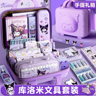 文具 禮品 套裝禮盒 小學生文具禮物 生日禮物 實用學校伴手禮品