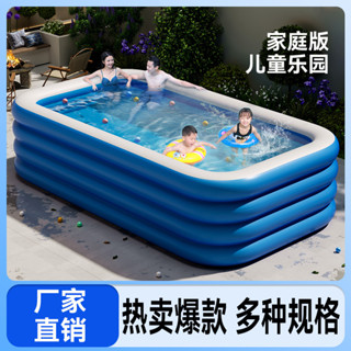 兒童泳池大型玩具戶外池PVC嬰兒充氣加厚戲水池泳池可摺疊家用游泳池