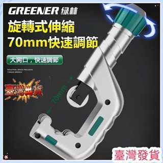 🔥臺灣發貨🔥綠林切割神器 切管器 管子割刀 銅鐵管鋼管不銹鋼快速截管手動割管器 割管器 切割器 切管器 管子切割