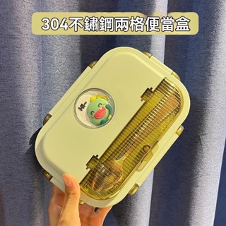 保溫飯盒 304不銹鋼 學生專用 可愛食品級 可微波爐 便當盒 耐高溫餐盒