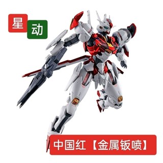 《現貨下單》新品星動板噴風靈HG1/144水星魔女主角機拼裝模型送禮玩具水星的魔女風靈鋼彈模型高達模型收藏組裝模型
