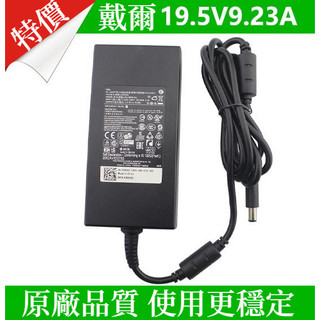 原裝DELL戴爾Precision 7520 7510移動工作站電源適配器充電器線