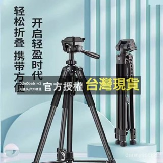 冷暖補光燈 戶外手機支架 露營神器迷你自拍桿 顏自拍神器 單反相機三腳架戶外拍攝視頻錄像直播手機支架便攜自拍三角穩定器
