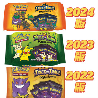免運【】寶可夢PTCG萬聖節Pokemon皮卡丘耿鬼正版寶可夢卡片美版阿驢遊戲動漫社
