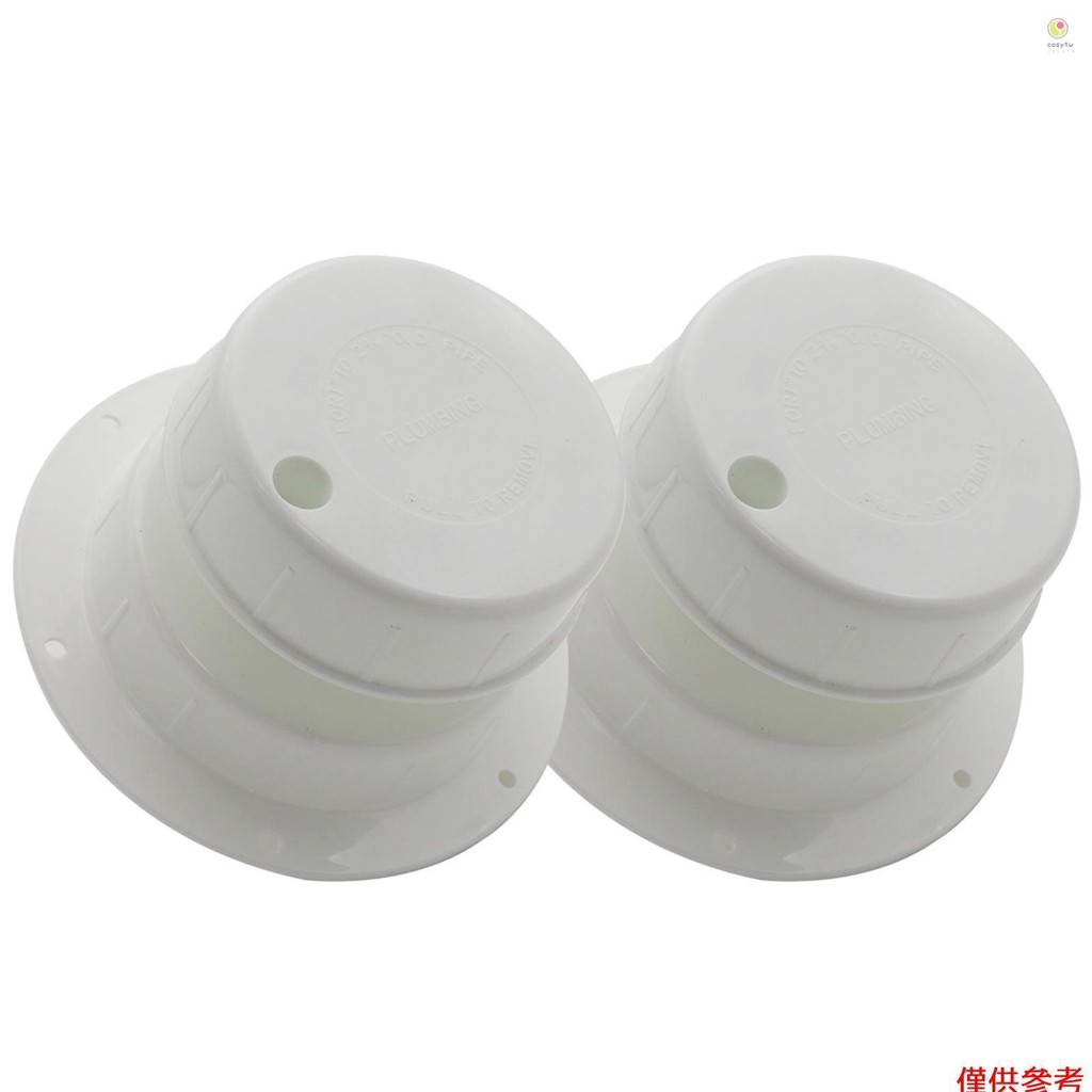Casytw 2 件 RV 管道通風帽露營通風帽更換 RV 拖車露營車適用於 1 至 2 3/8 英寸管道