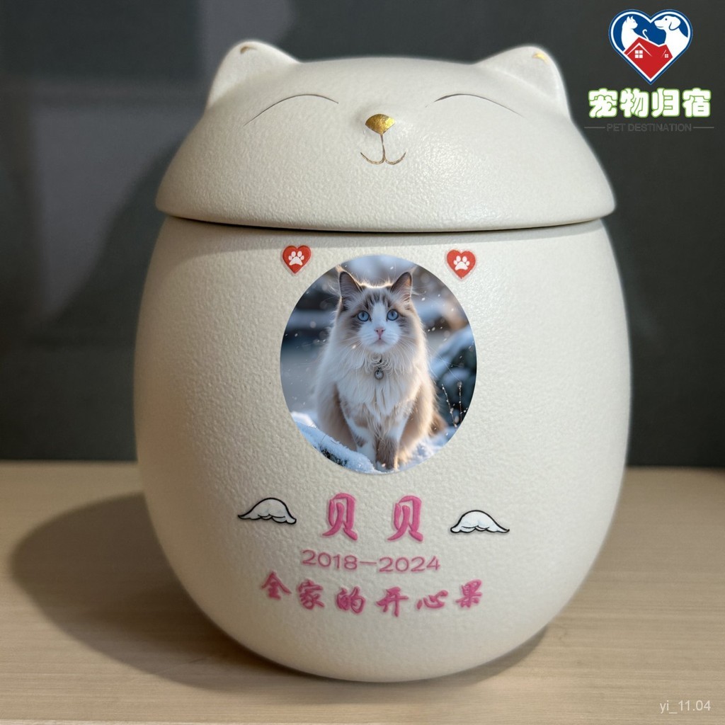 免運 高清照片貓咪狗子寵物紀念骨灰盒 定製 寵物骨灰盒 火化骨灰盒 寵物骨灰 寵物骨灰罈 貓骨灰 狗狗骨灰罐 寵物骨灰罐
