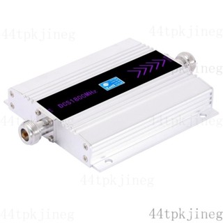 免運 手機訊號強波器 5G/4G訊號強波器 戶外全向接收訊號 手機訊號放大器 支援臺灣全頻段 訊號強波器 大功率 放大器
