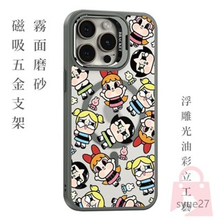 哭娃飛天小女警 金屬鏡頭支架 磁吸手機殼 蘋果 iPhone 11 12 13 14 15 16 Pro Max 防摔殼