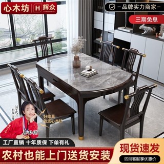 特價現貨款 [包郵 ★免稅]實木餐桌★實木桌★實木圓桌★原木餐桌★北歐餐桌★工業風餐桌★日式餐桌★北歐風餐桌★餐桌椅