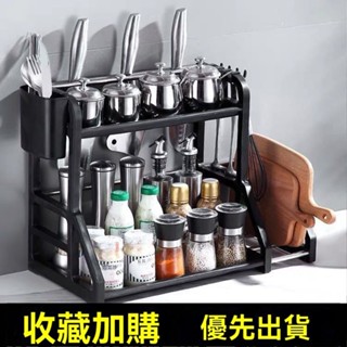 💥可開發票#廚房置物架免打孔調料架收納架刀架神器筷子刀具塑膠用品傢用大全