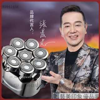 【臺灣優選】八頭光頭神器剃光頭專用多功能剃須刀理髮器男士自颳電動剃頭刀 O9AF